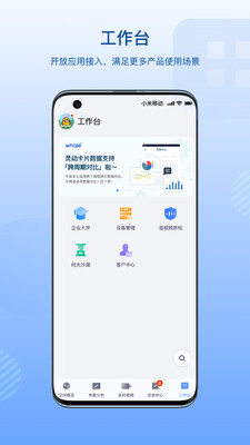 数智空间