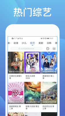 09a5740720f6e542f2133d21a7d6b39c635418eae