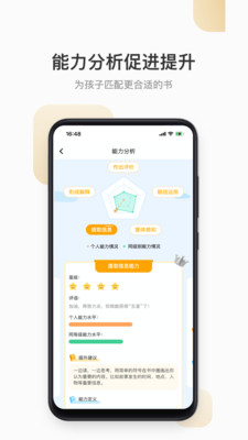 云上书院