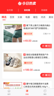 多省GO