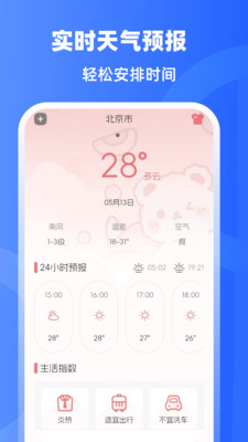 手机门禁卡NFC开门-免费门禁卡