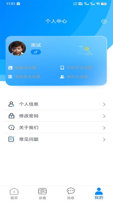 井电双控