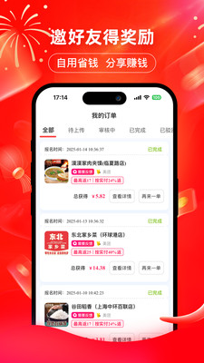 印券行