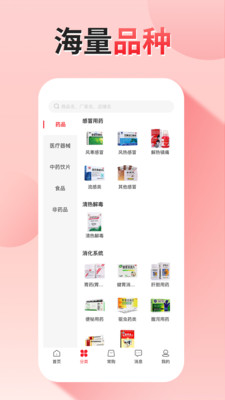 药么么
