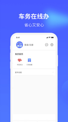 有哇