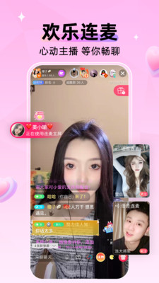 小爱直播间