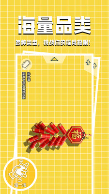 空气biubiu