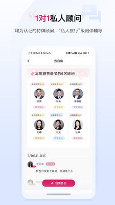 助推-7分钟理财官方应用平台