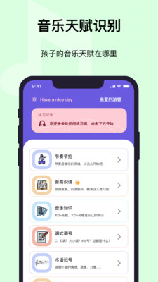 乐开音乐