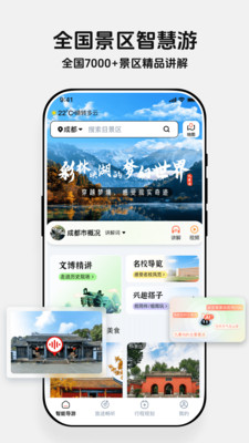 西游兔