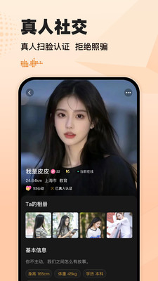 小圈约会