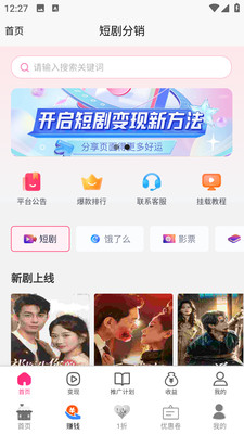 兼职养猫赚钱-赚钱