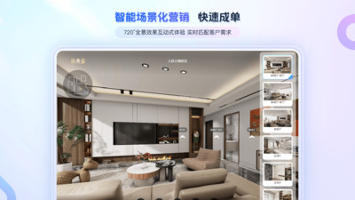 具美家