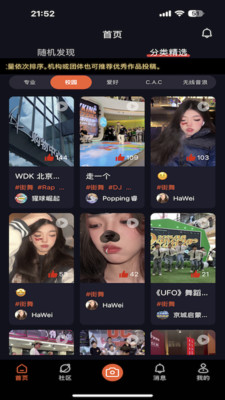 玩圈