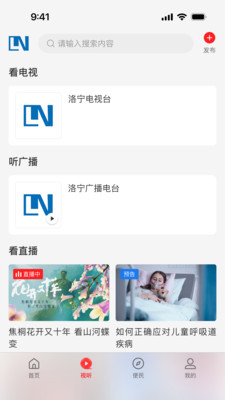 云上洛宁