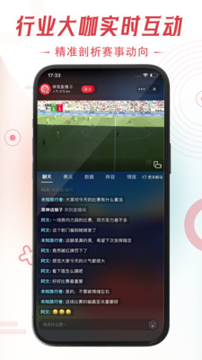 球竞