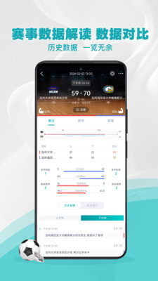易风直播-篮球足球体育资讯