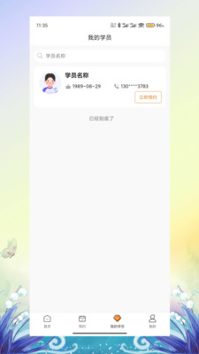 暴蜂云享