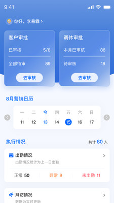 葵花智行-K智行