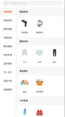 岚象优选