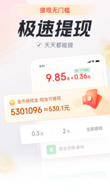 乐活