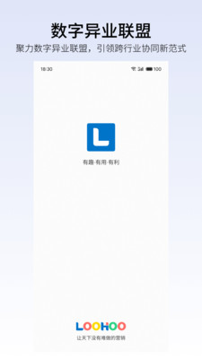 锣号-一款商务社交软件