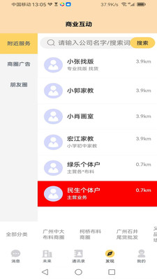 九凤商讯