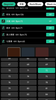 双猫鼓机