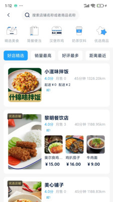 爱客司