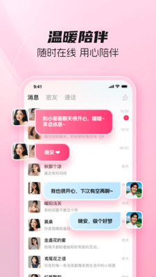 伊恋-有伊恋，不孤单！