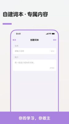 LinkWord-自然拼读学单词