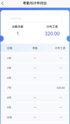 智算鸡矿