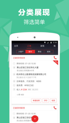 福建易货贵金属_易货收入