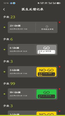 贝壳跃动