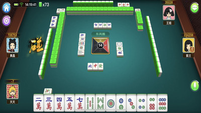 宽立麻将
