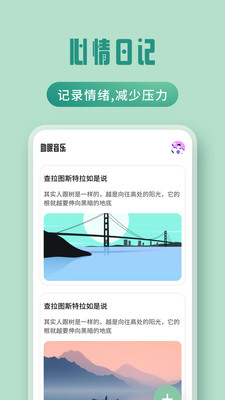 夜色