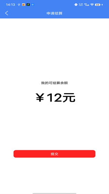 熟客shuke业务管理系统-联航