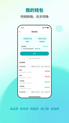 单满满