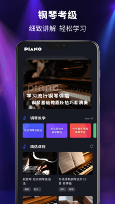 别踩白块