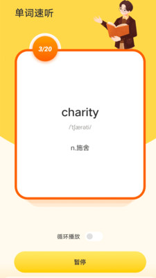 卡卢疯子