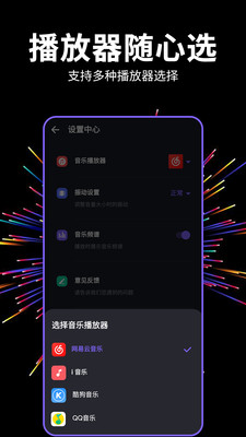 音量增强器