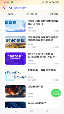 鞋底Ai