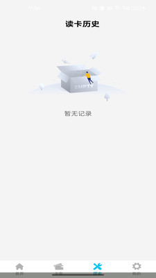 万能NFC读卡器-读卡助理