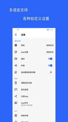 二维码和条形码生成器-扫码也快