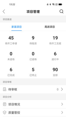 犀鸟家装企