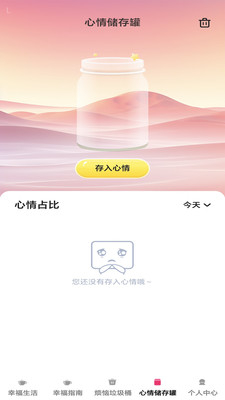 幸福乐淘淘