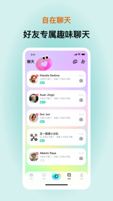 看见烟火-跟好朋友一起分享瞬间