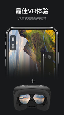 rPlayer-VR视频播放器
