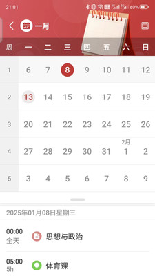 掌上新大