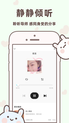 聊天回复宝典-教你高情商聊天